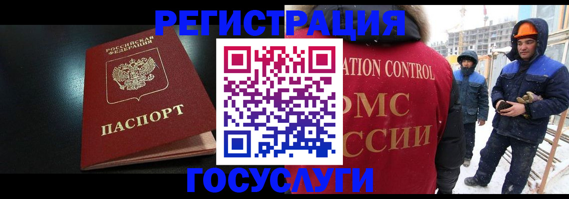 прописка законно в Новой Ляле