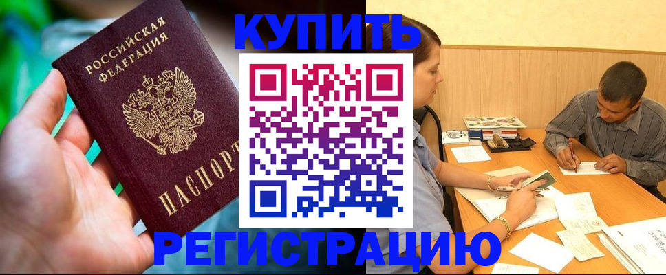 временная регистрация собственник в Новой Ляле