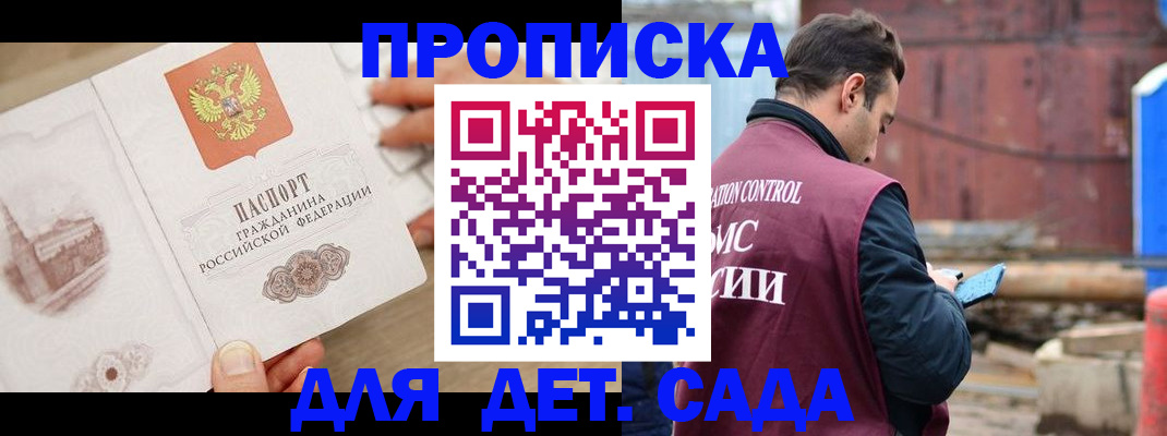 регистрация для школы в Новой Ляле